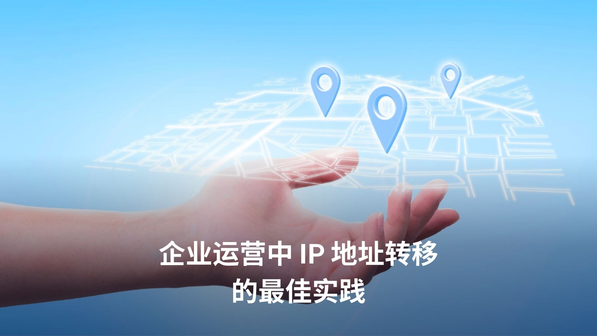 apnic