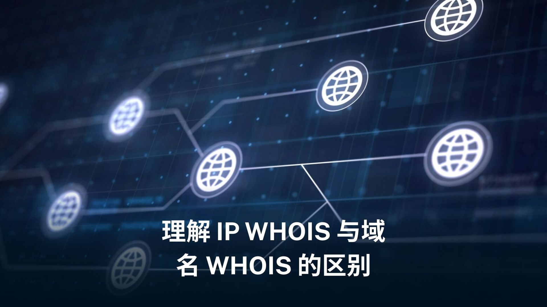 ip-whois
