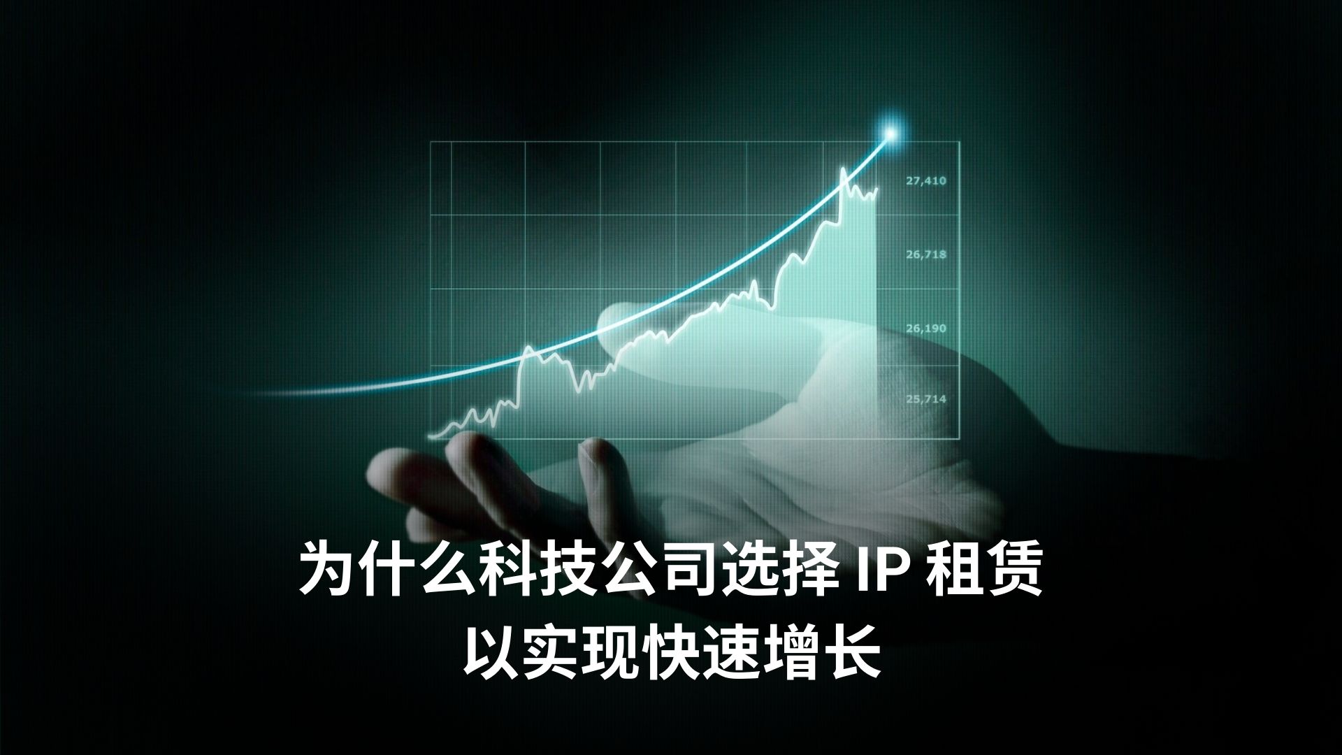 IPv4