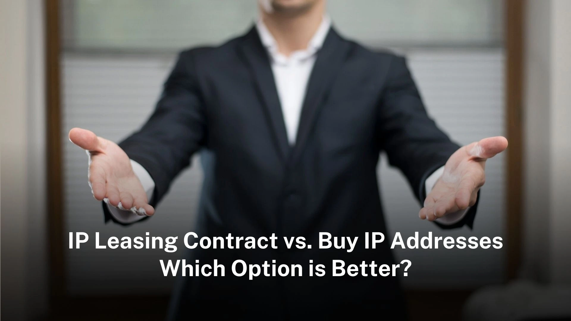 عقد تأجير IP مقابل شراء عناوين IP